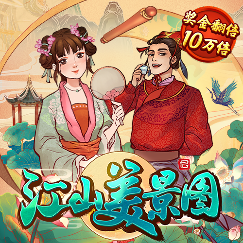 6分彩票首页登录