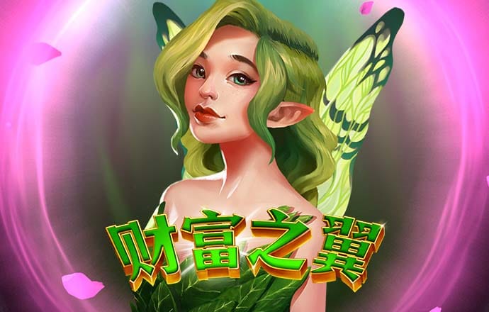 BetWay体育手机最新版